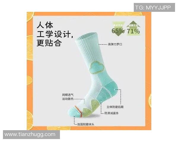球袜的历史演变与现代设计趋势探讨:从功能性到时尚潮流的转变 球袜的历史演变与现代设计趋势探讨:从功能性到时尚潮流的转变
