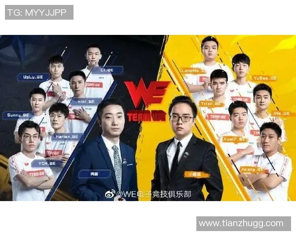 EDG战队在DOTA2中的节奏掌控与战术分析探讨