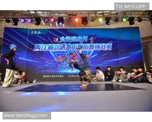 重庆街舞队比赛经验引发热议专家与选手观点大相径庭